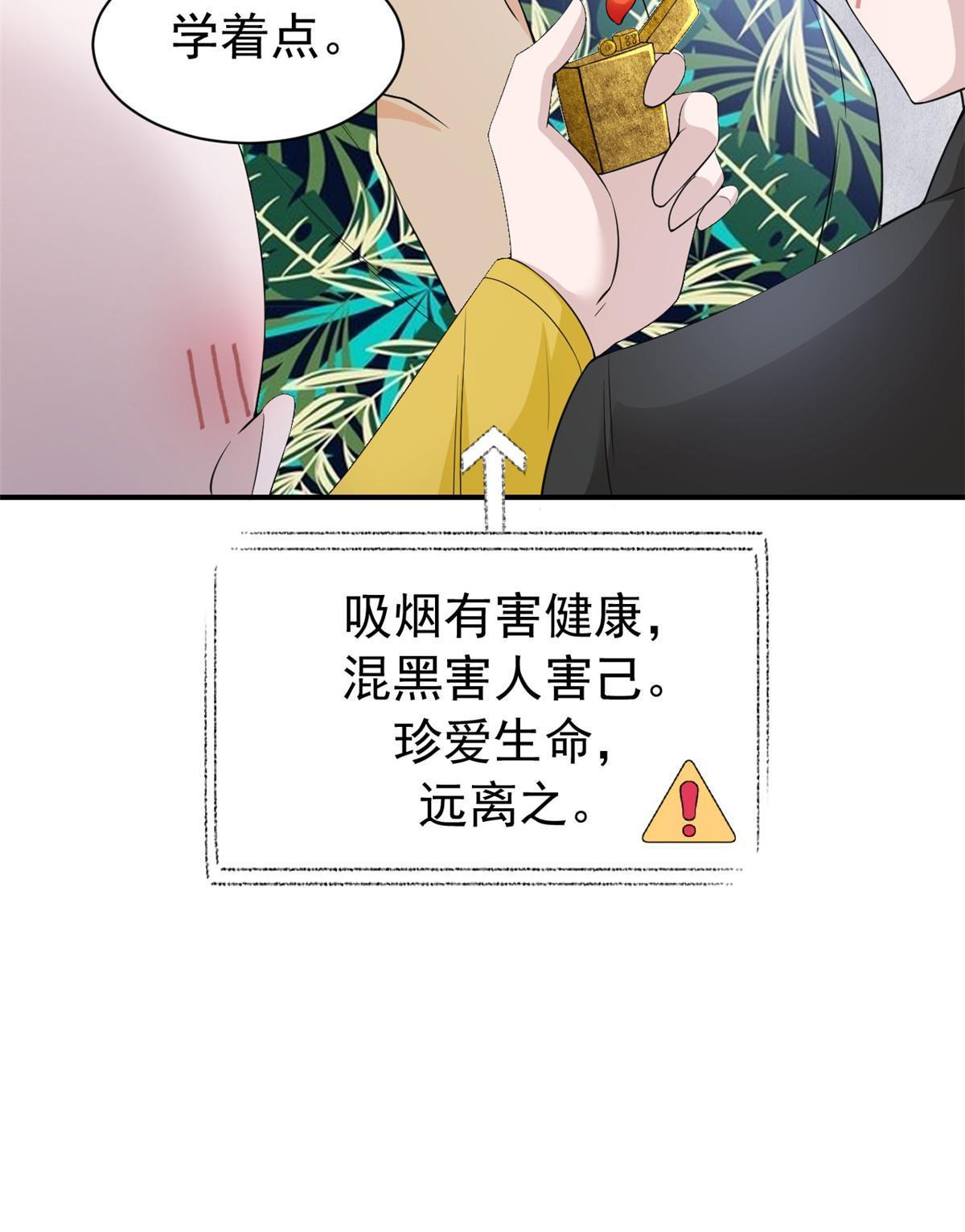 107 大哥仗义，飞哥最牛29