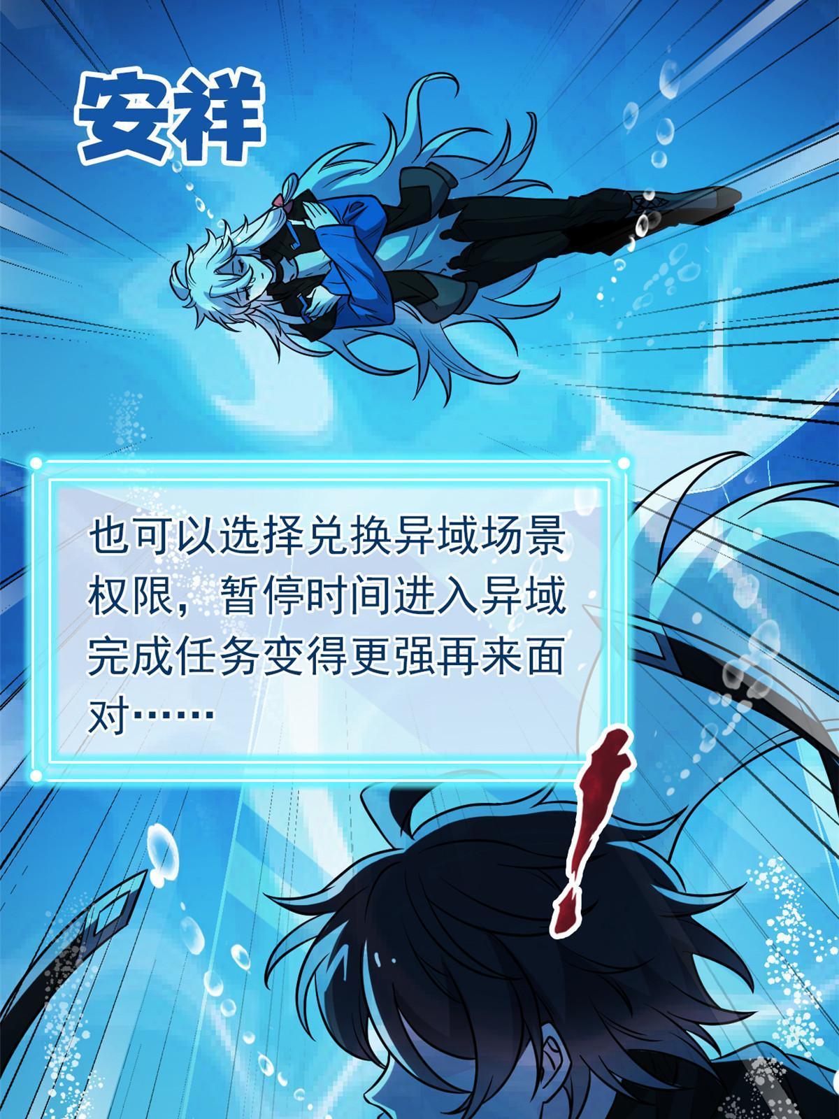 104 鸡兄啊你，死得好惨57