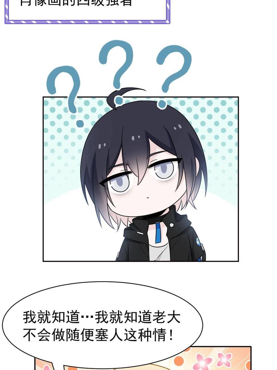 78 很没礼貌，打他一顿？46