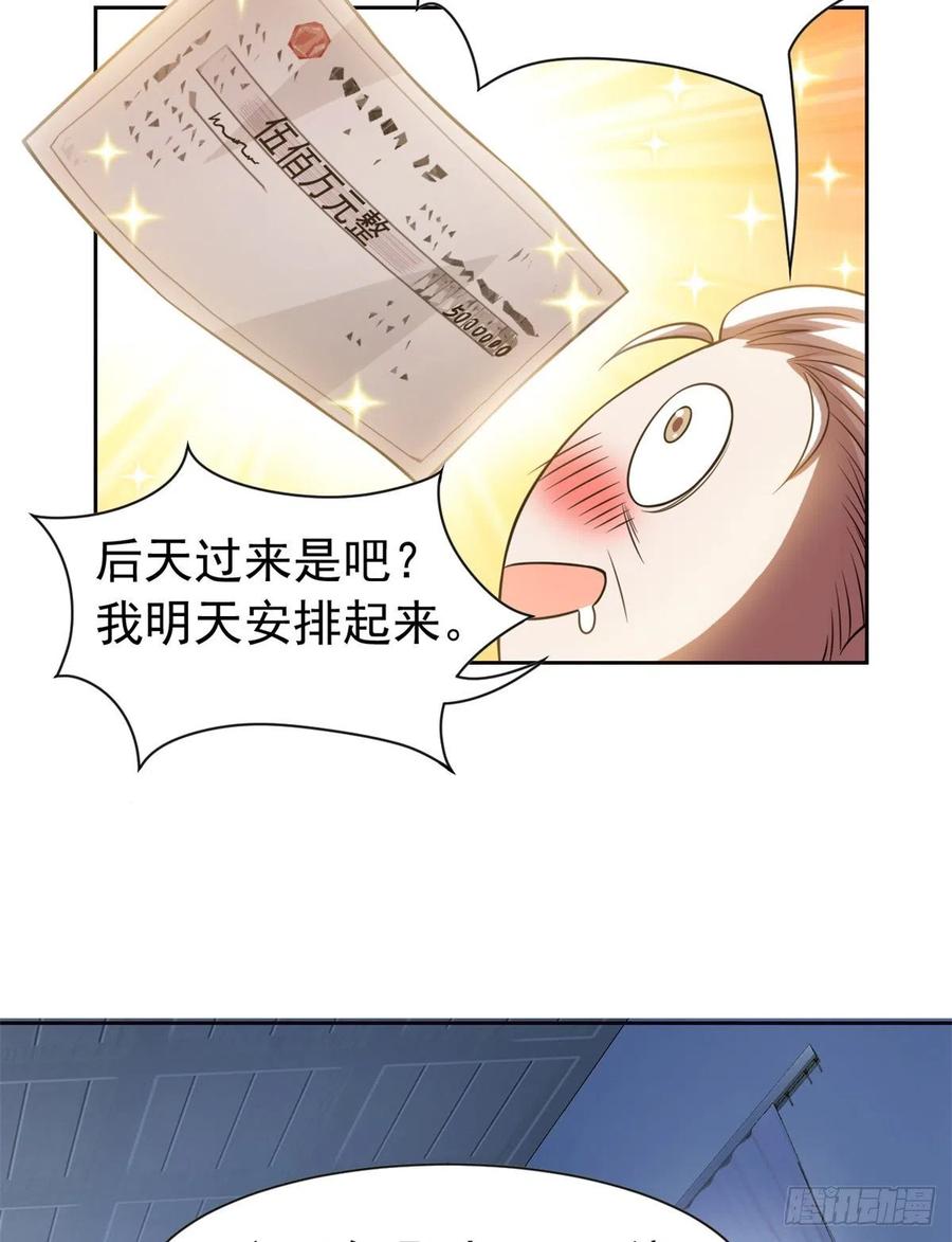 57 院长不安，院长爱过22