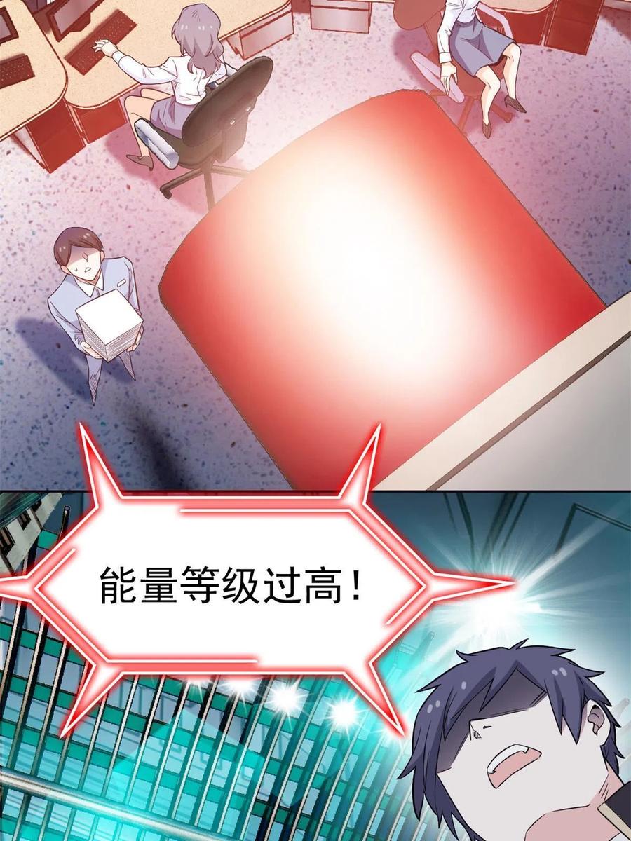 87 鸡兄真帅，绝对真爱49