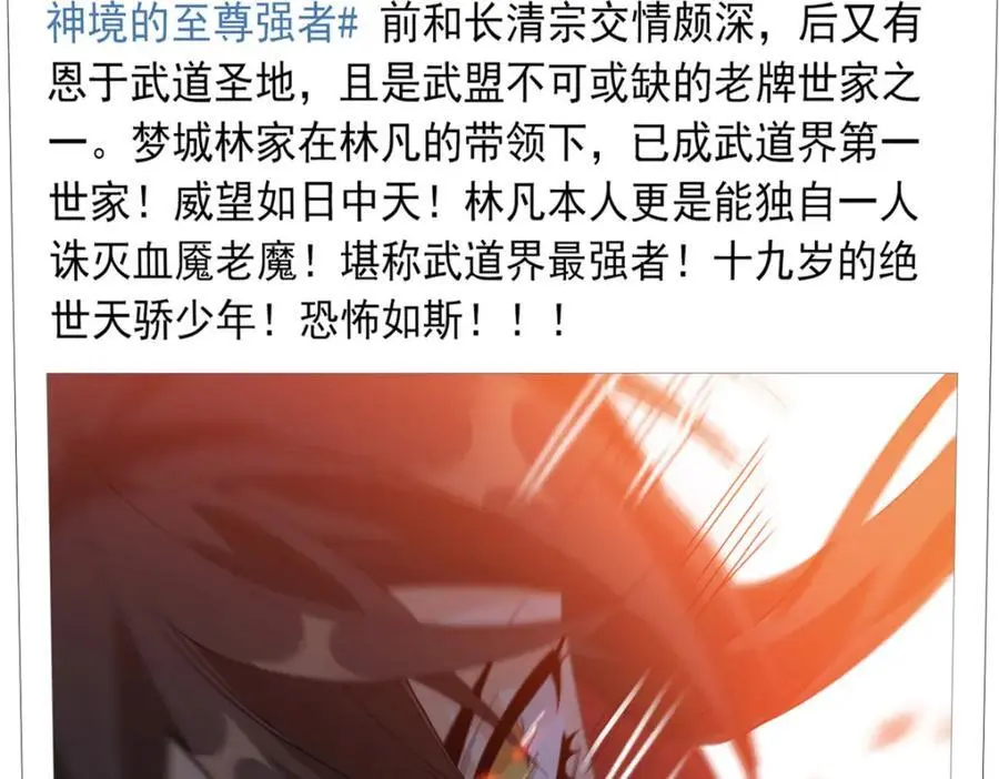 205 听说他强，没说最强9