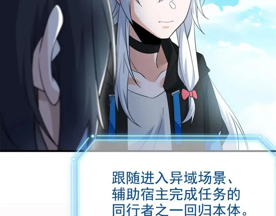 208 假期结束，院长开心~14