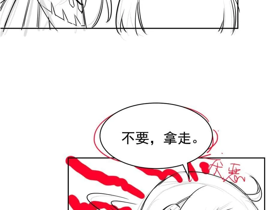 259 邪物恶毒！傻鸟真鸿~98