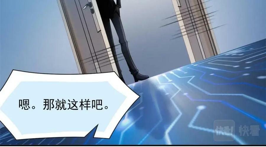 175 可怜独眼，风评被害70