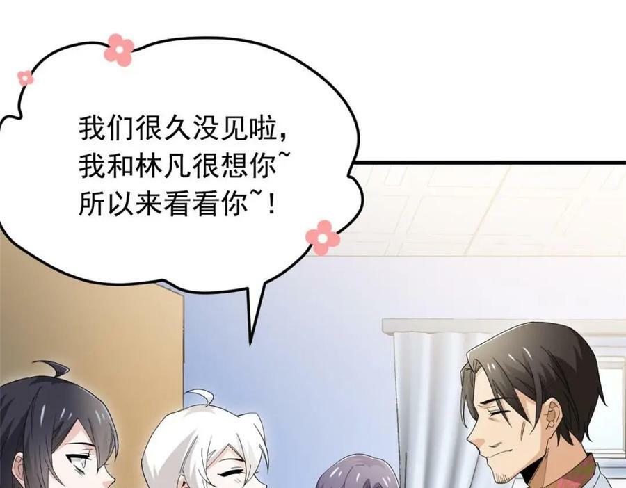 179 哪里不对？忘了哪里？7
