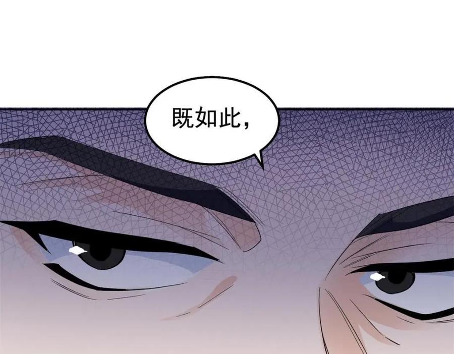 187 杀鸡了事？别做梦了89