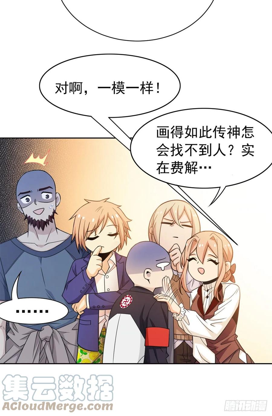 55 以为解脱，高兴早了18