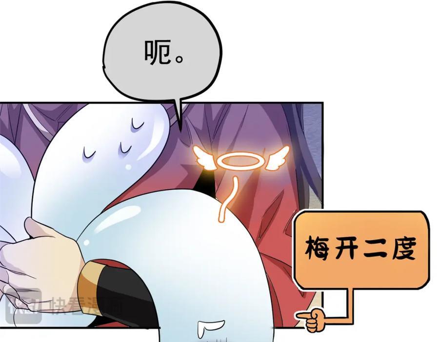 184 心机林凡！太狠太毒！123
