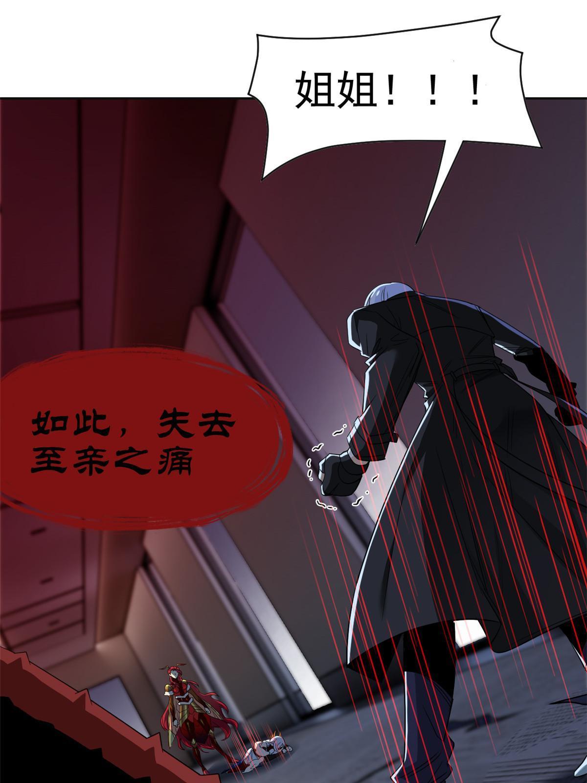 154 冤种系统，要开狂战34
