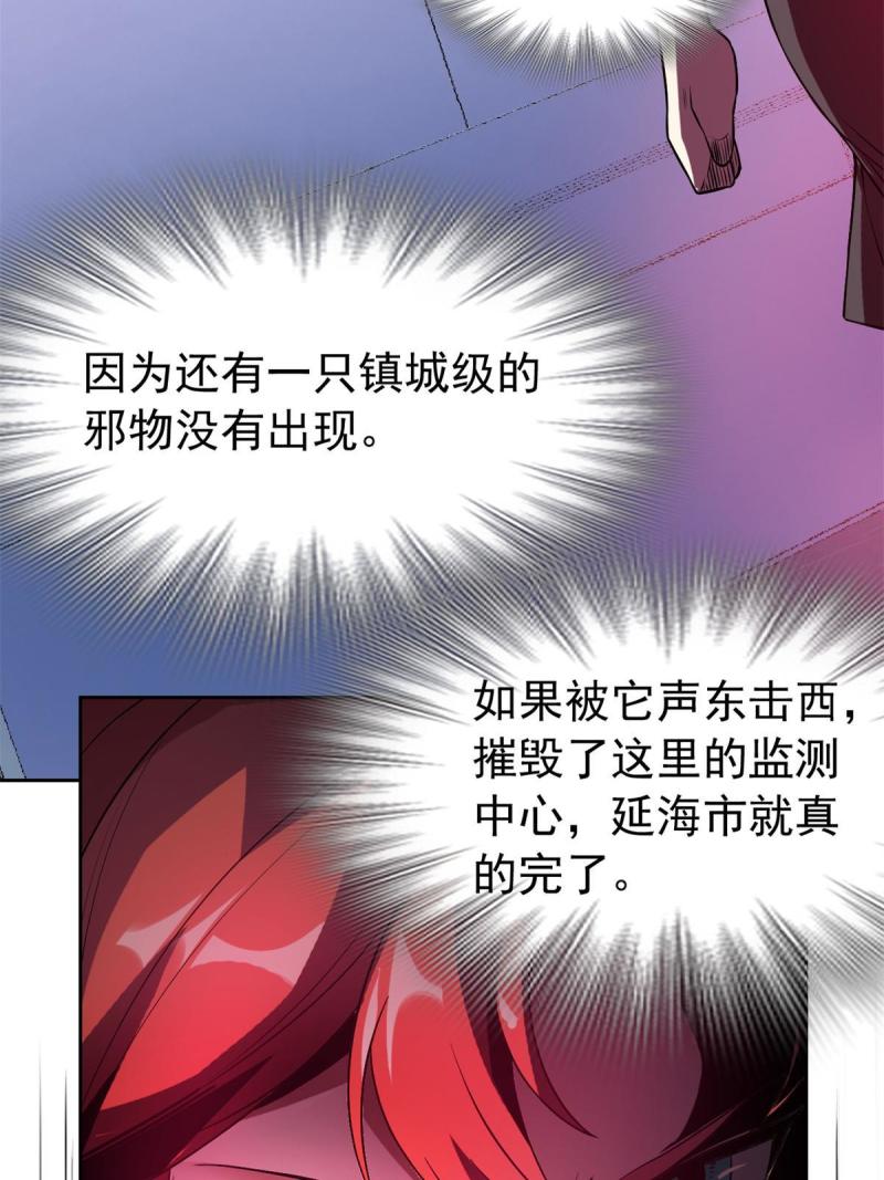 97 号称最硬，不可摧毁38