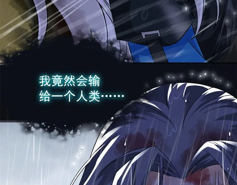 252 龙鳞回归，神之使命35