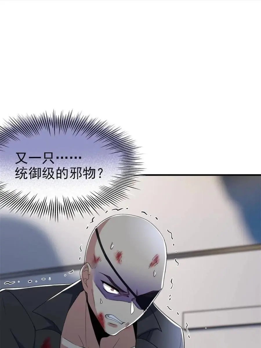 222 曜月寒冰，无尽火阳11