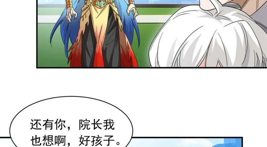 176 欢迎回家，哦后悔了52