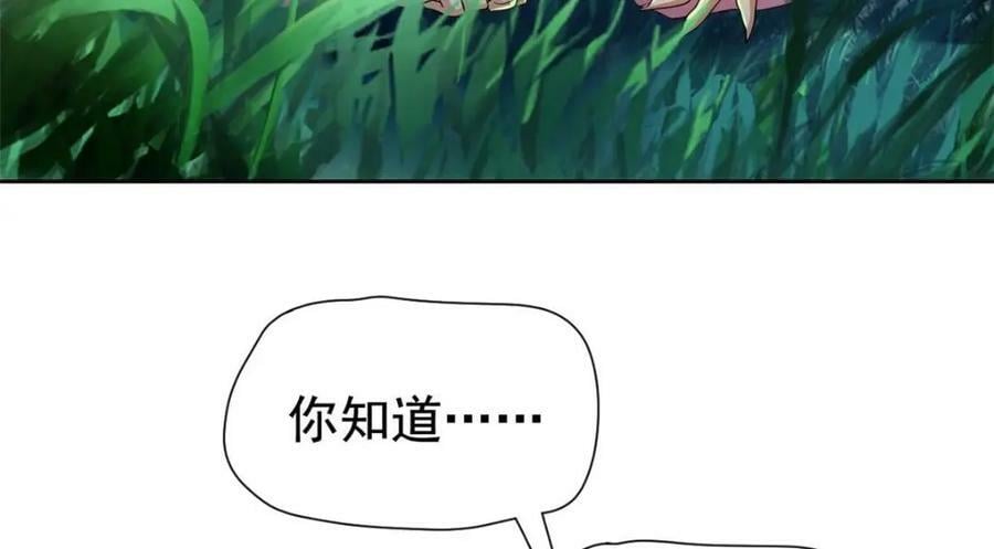 171 现在别拉？就拉就拉！51