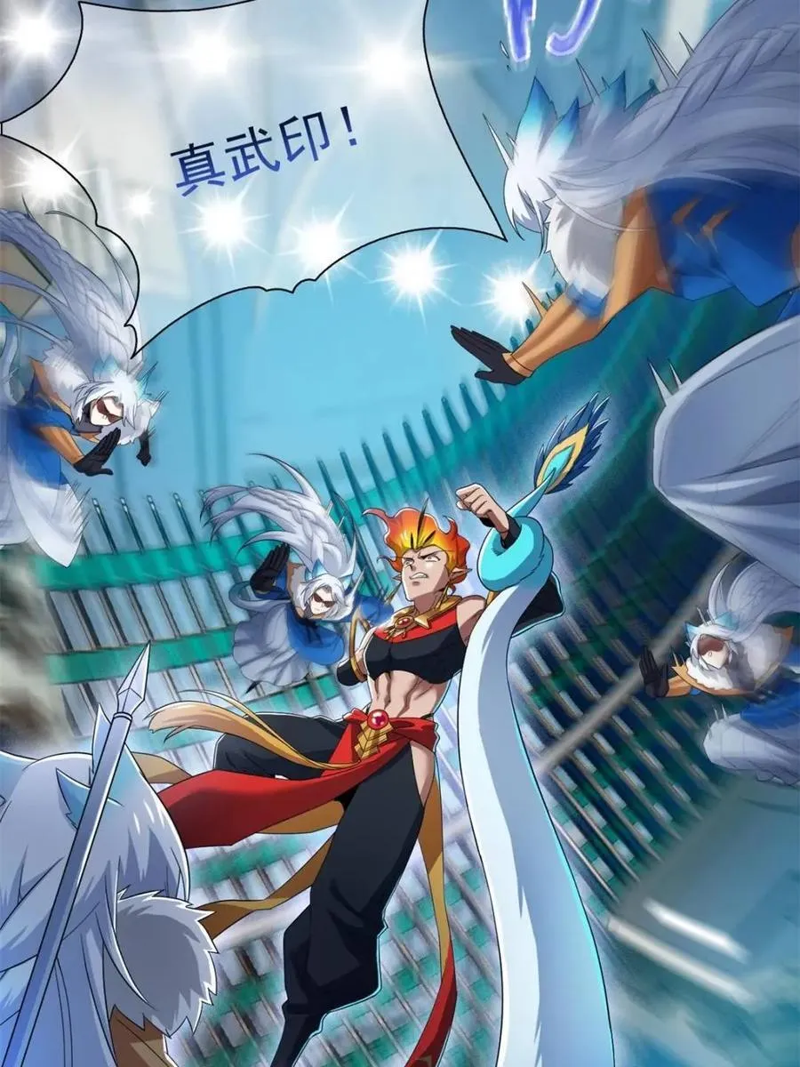 223 心脏为源，冰封则亡7