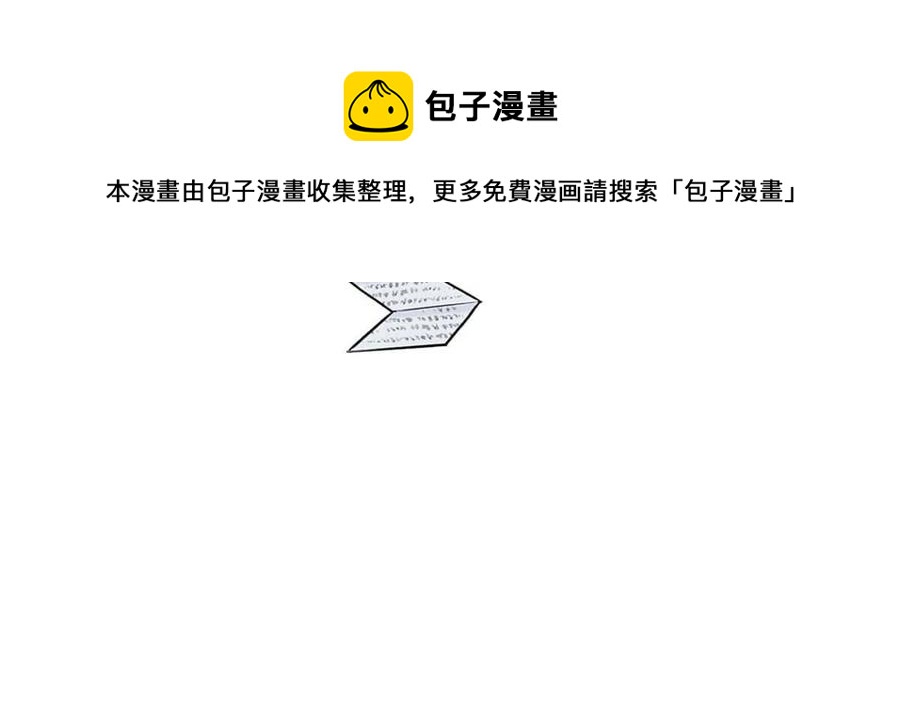87 鸡兄真帅，绝对真爱16