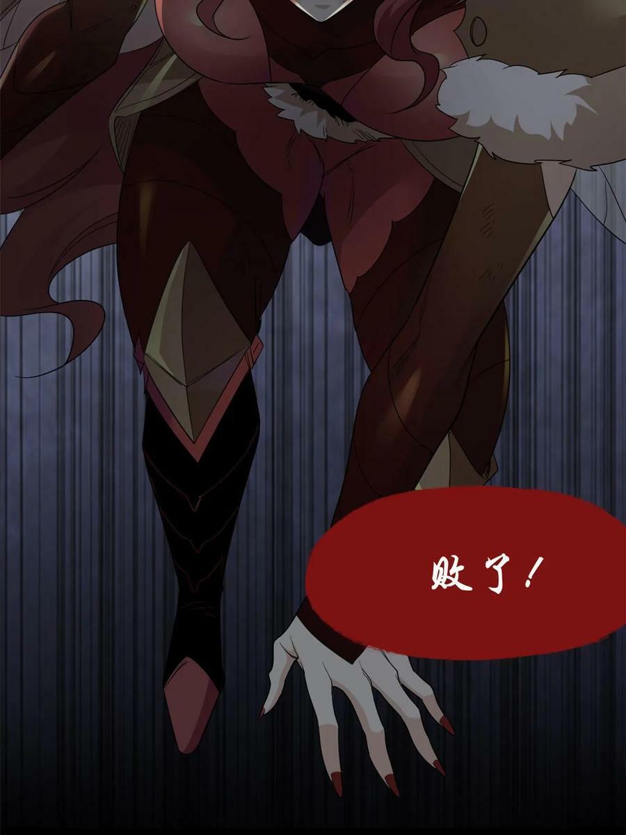 160 欲壑难填，林凡例外62