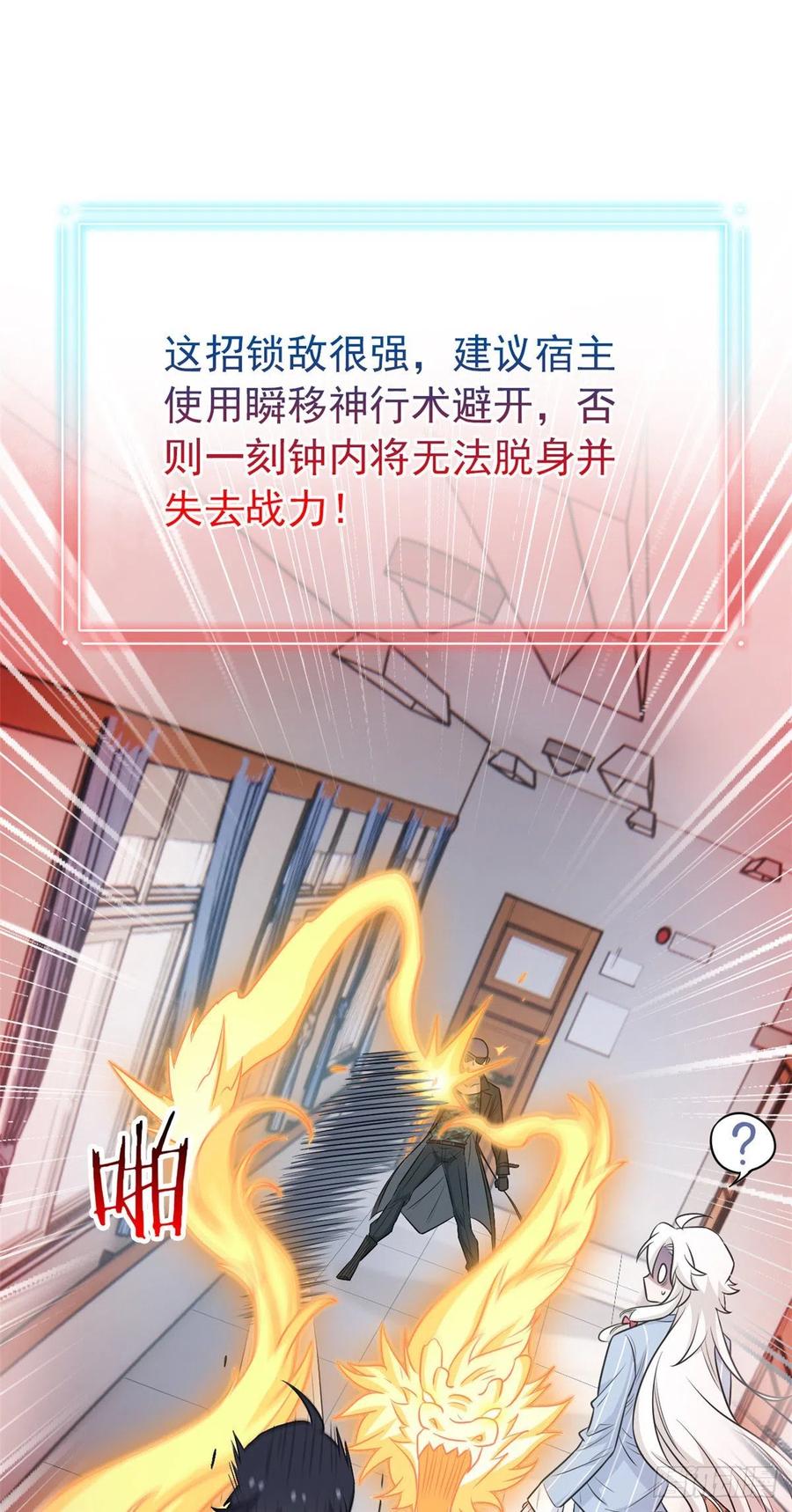 75 致命打鸡，要不得滴29