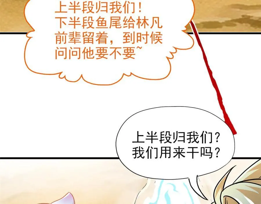 257 麻辣鱼块？酥炸鱼块？31