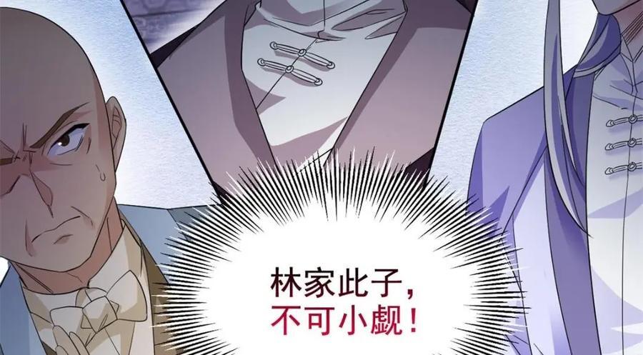 187 杀鸡了事？别做梦了115