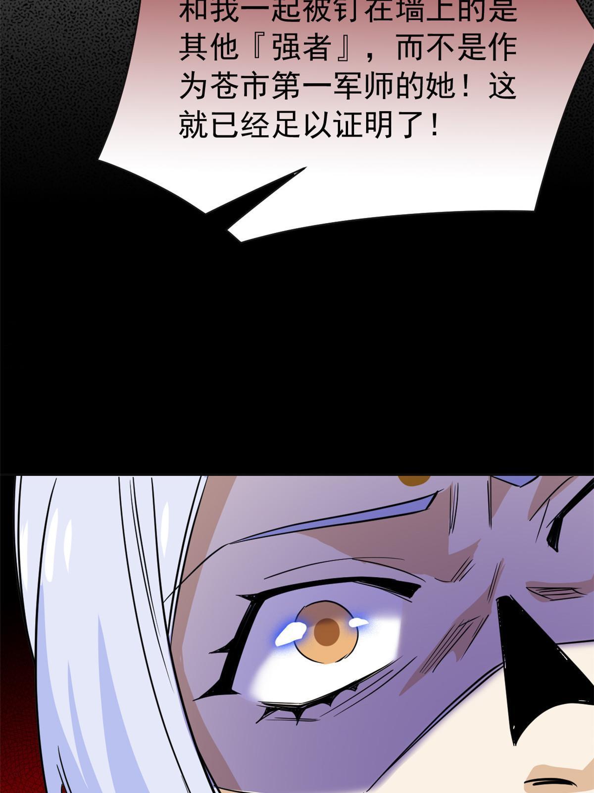 150 姐姐信我，敏敏坏坏51