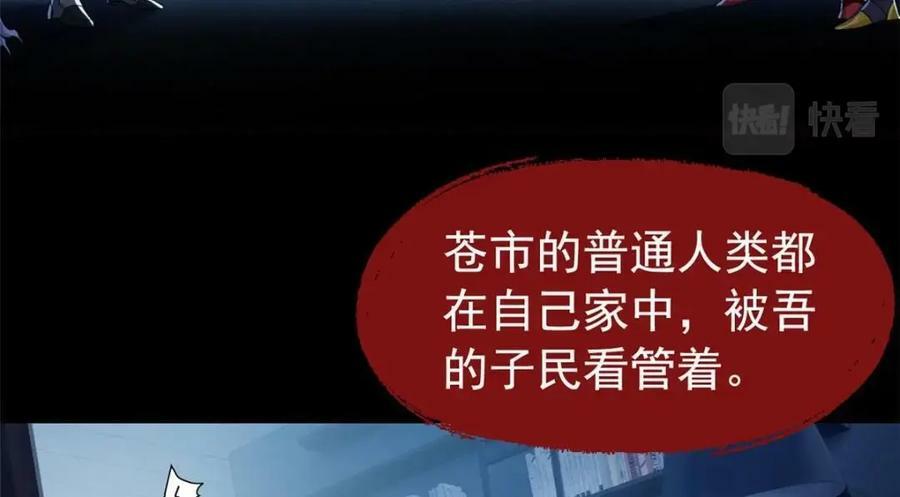 168 卧底英雄？欺骗感情88