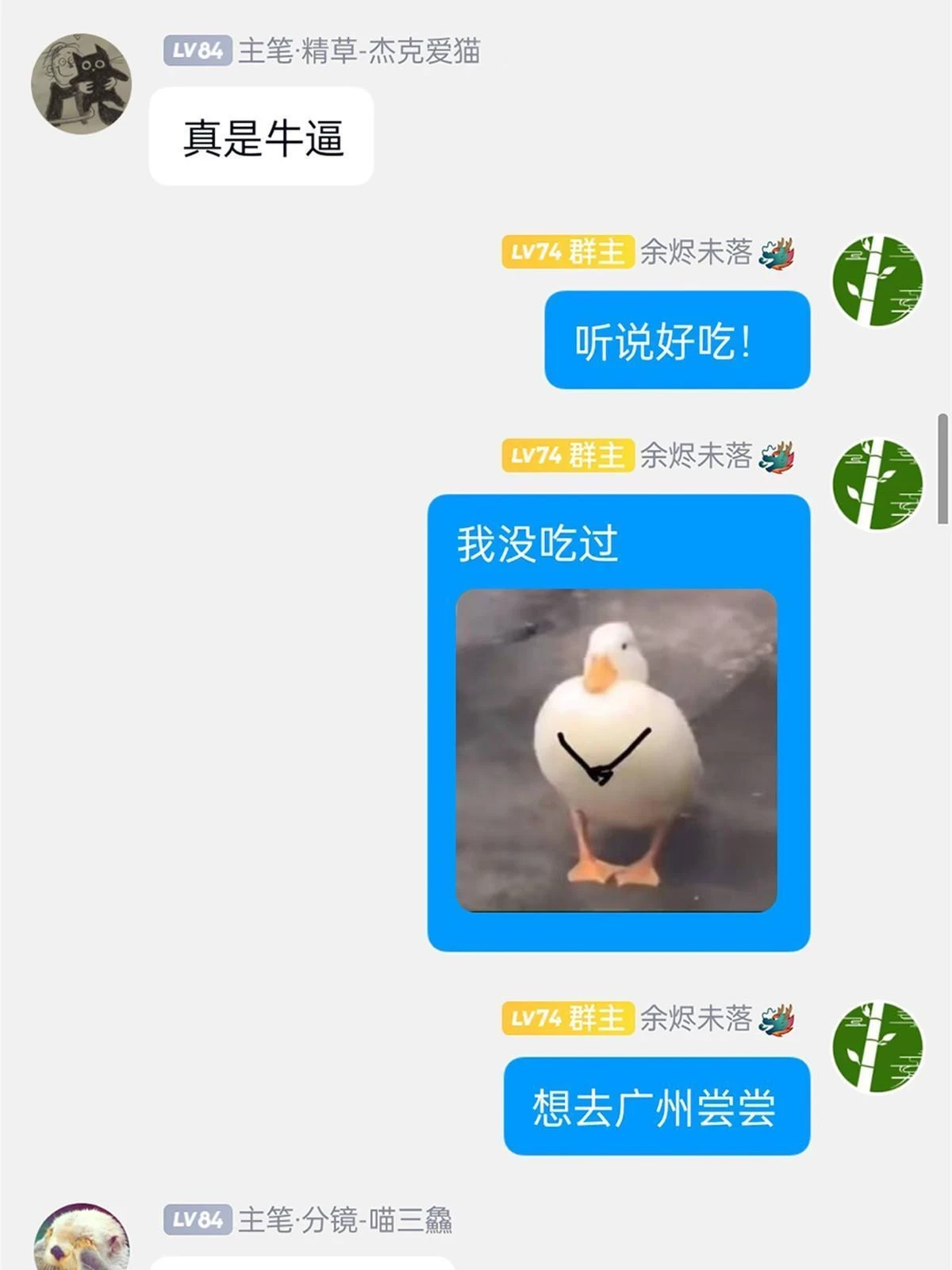 159 百裂深渊，天倾流火67