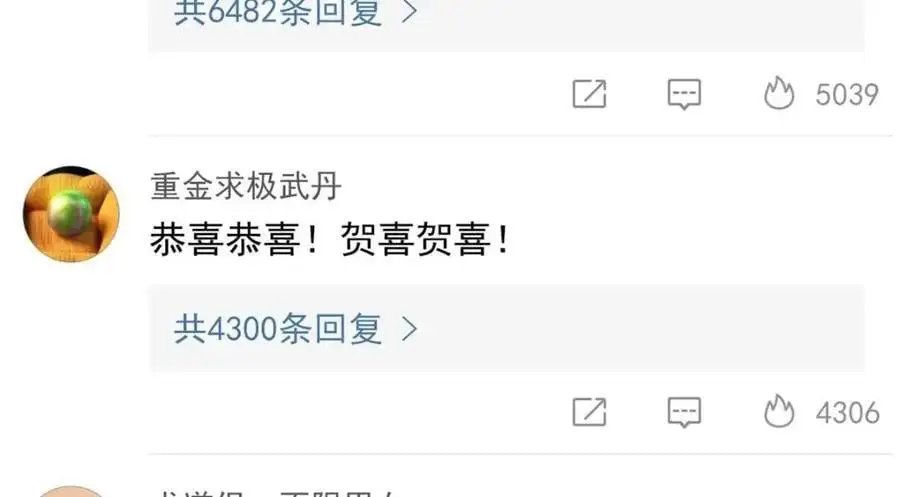 206 说话算话，回来娶你71