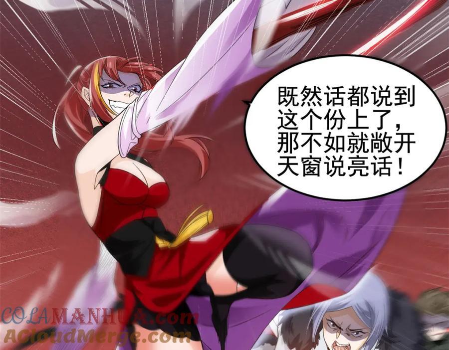 183 人进不算，还要带鸡？81