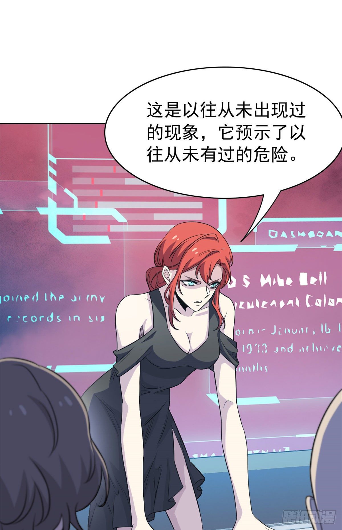 41 辣个人类，你过分了19