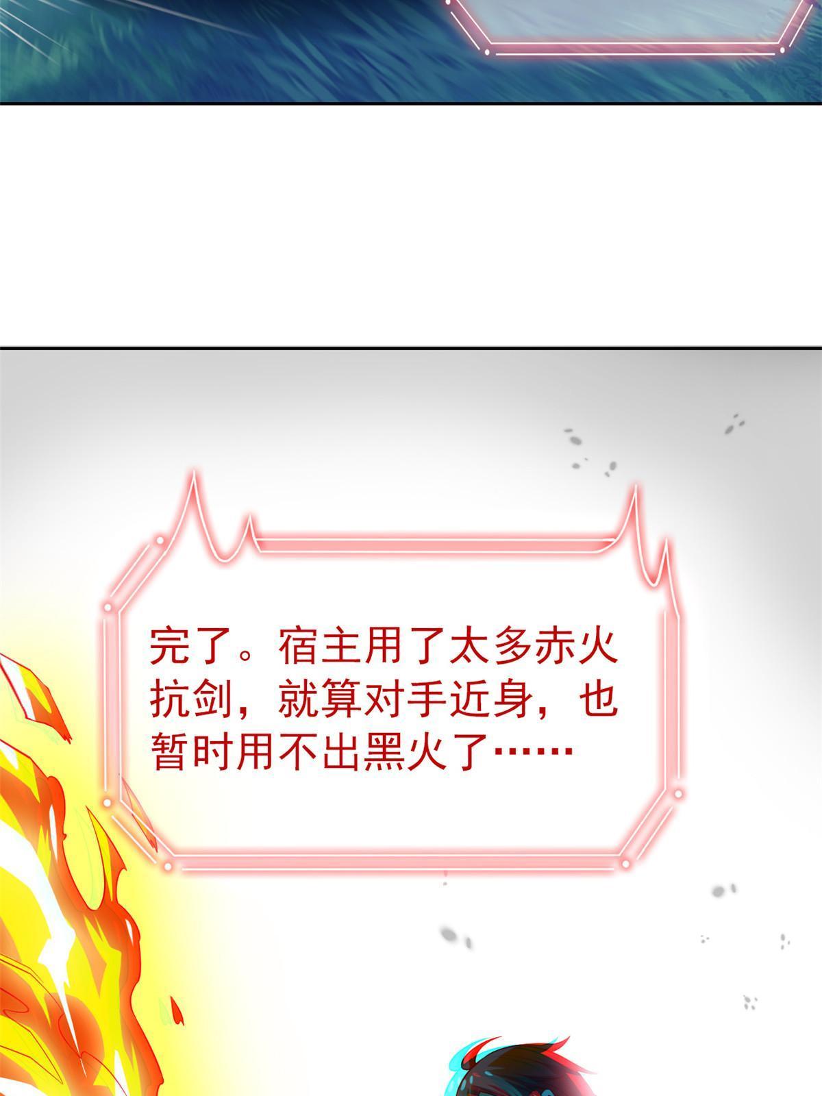 141 镇国以上，统御传说18