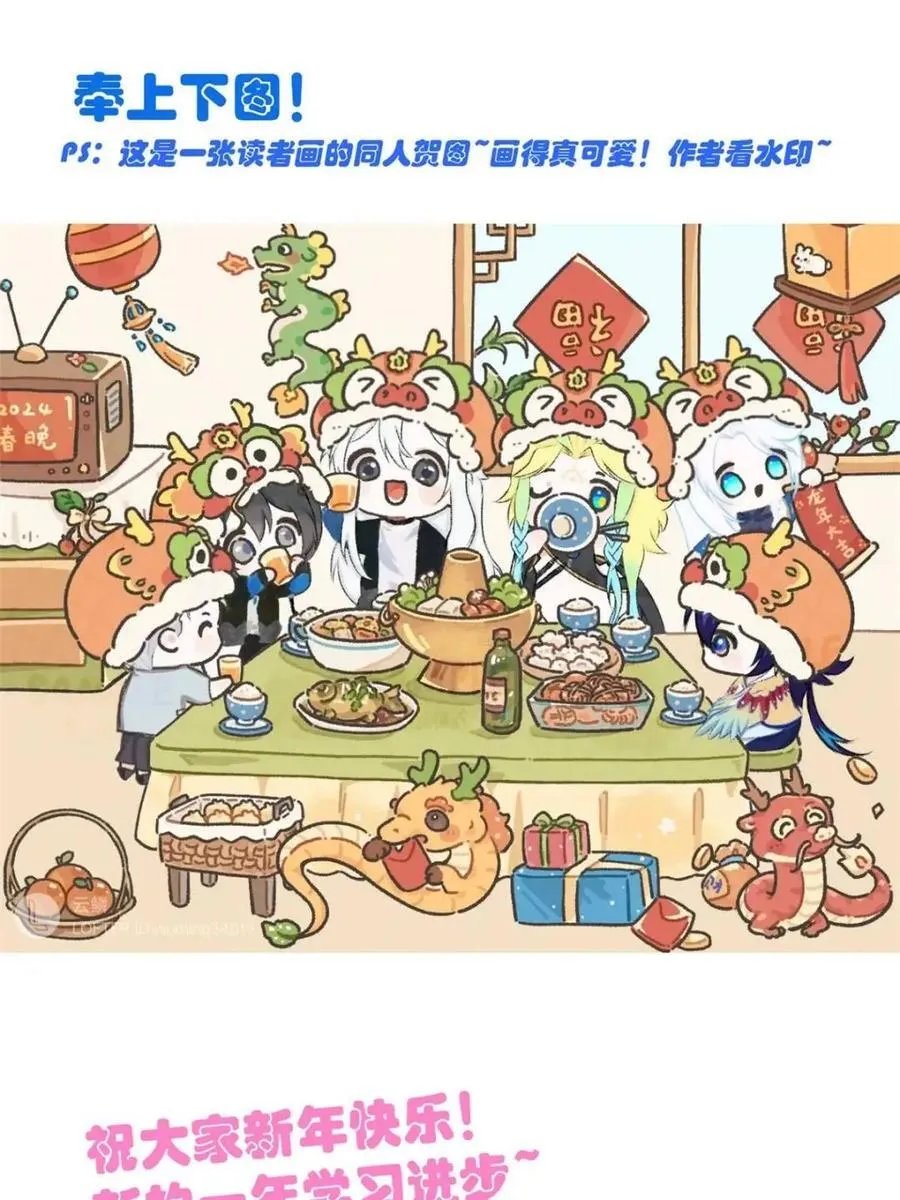 234 秦夜默默，秦夜不答62