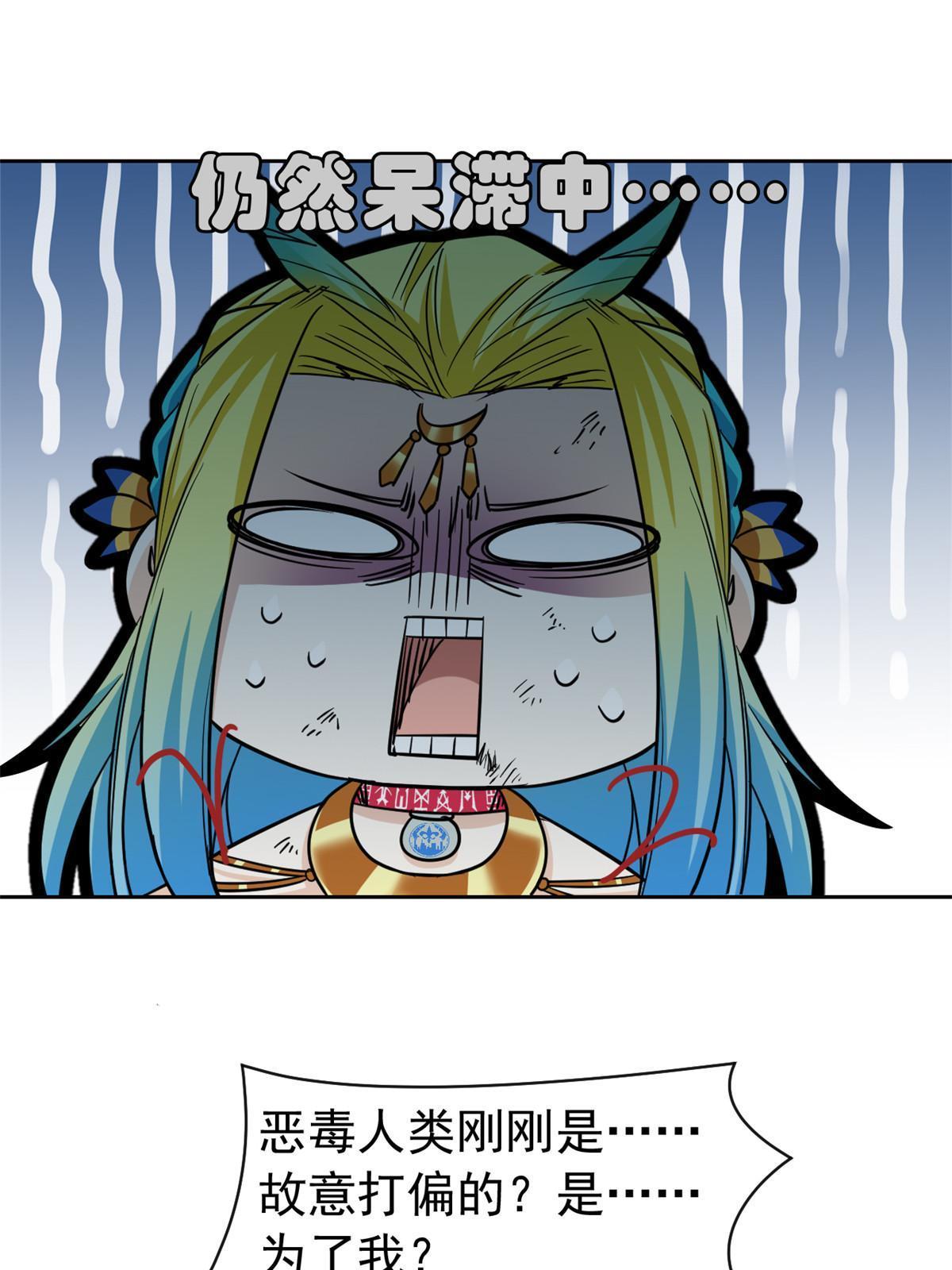 143 冲击天阶，我不能输3