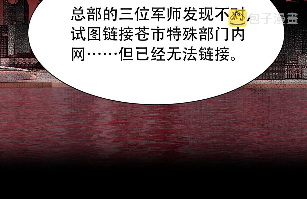 127 邪物司晨，心计很深9