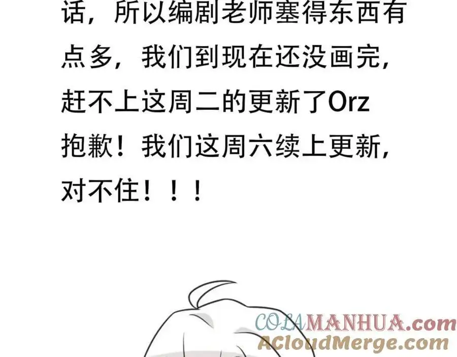 请假条！！！3