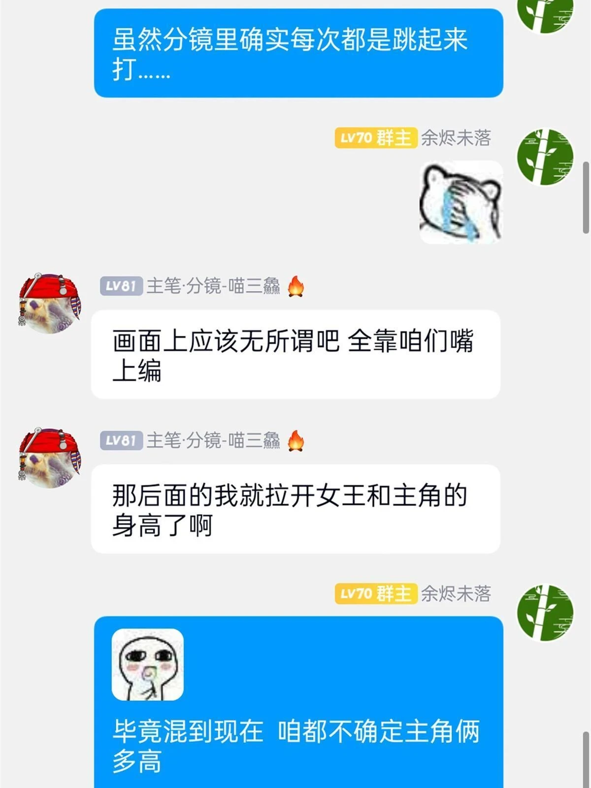 155 堂堂系统，没有尊严58
