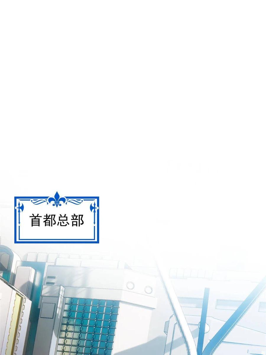 84 打死我们，没问题的23