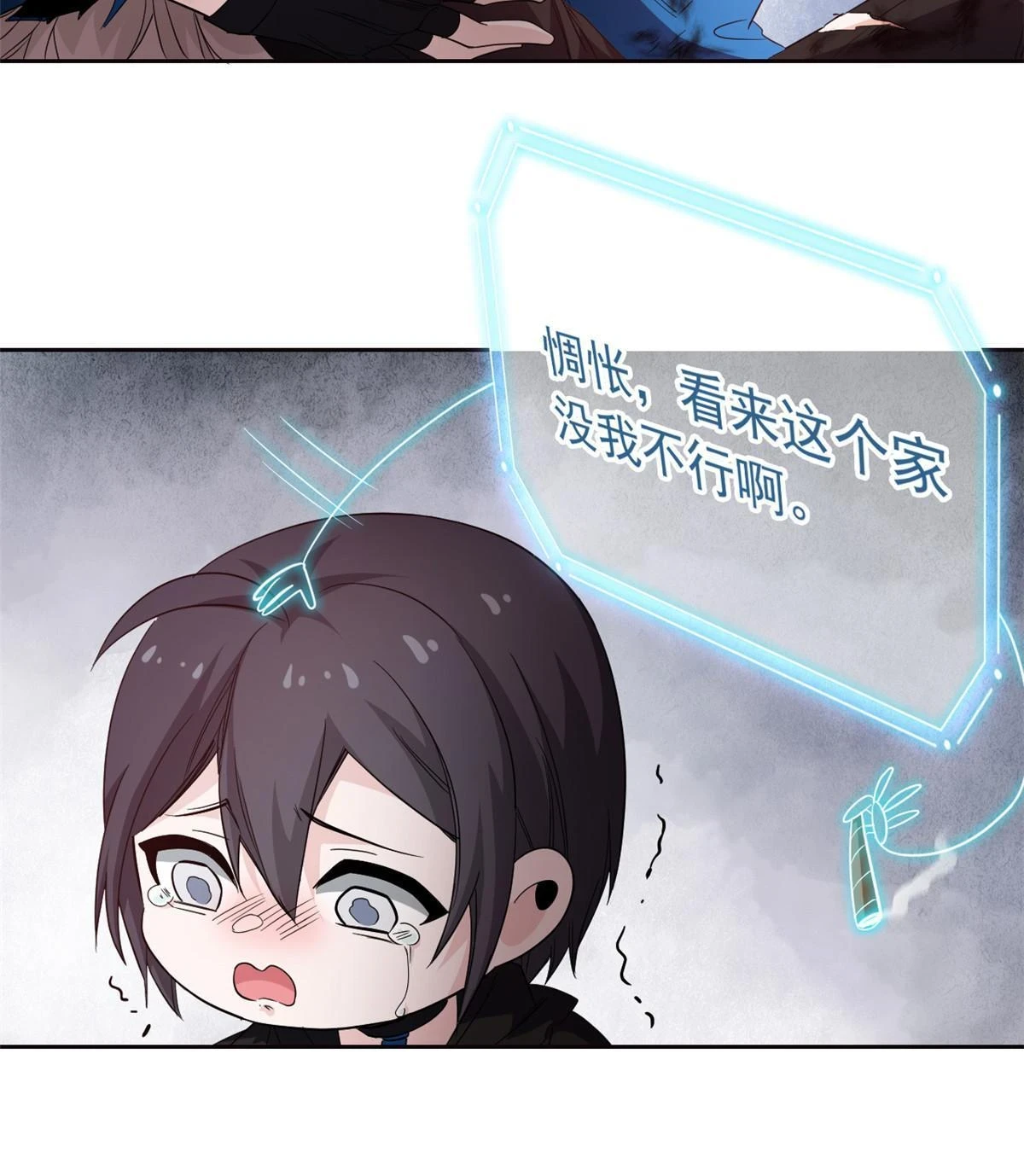 158 这个家里，没我不行32