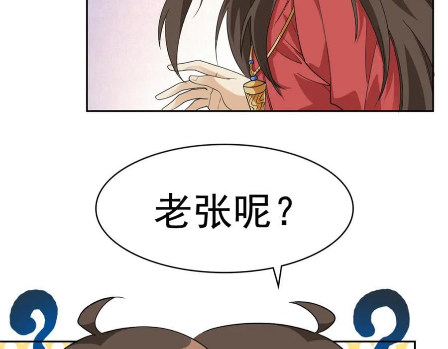 193 已经不傻，大概应该？71