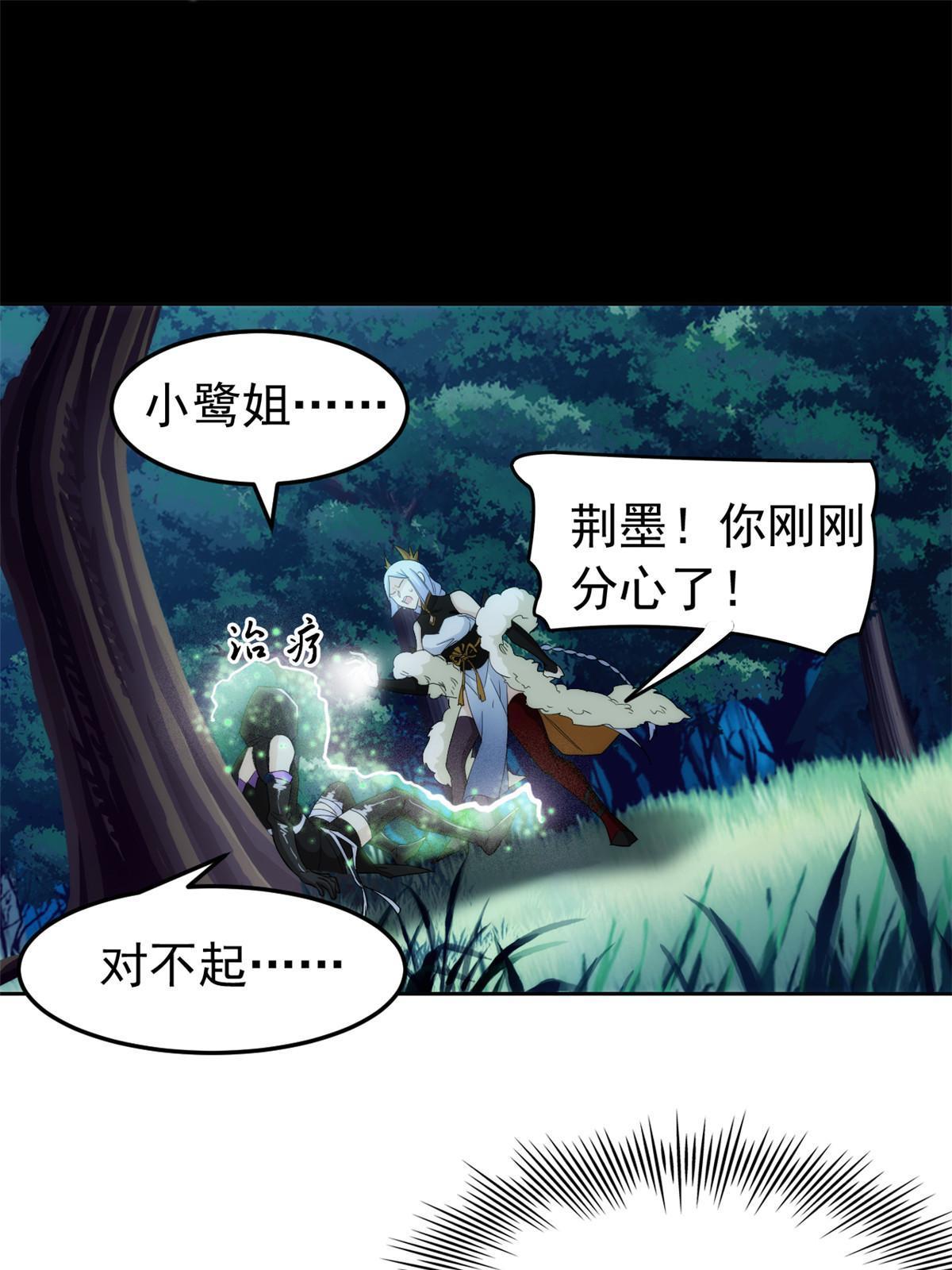 132 母鸡死了，帮它报仇41