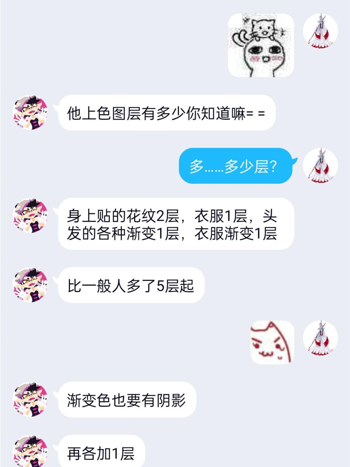 101 亲手报仇，一雪前耻66