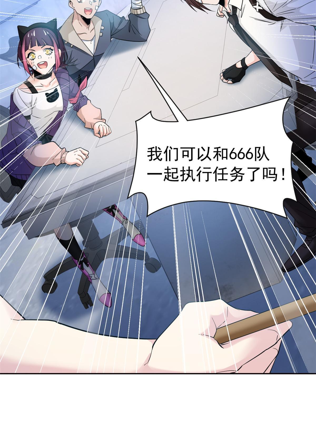 121 做个人吧！你别过来！10