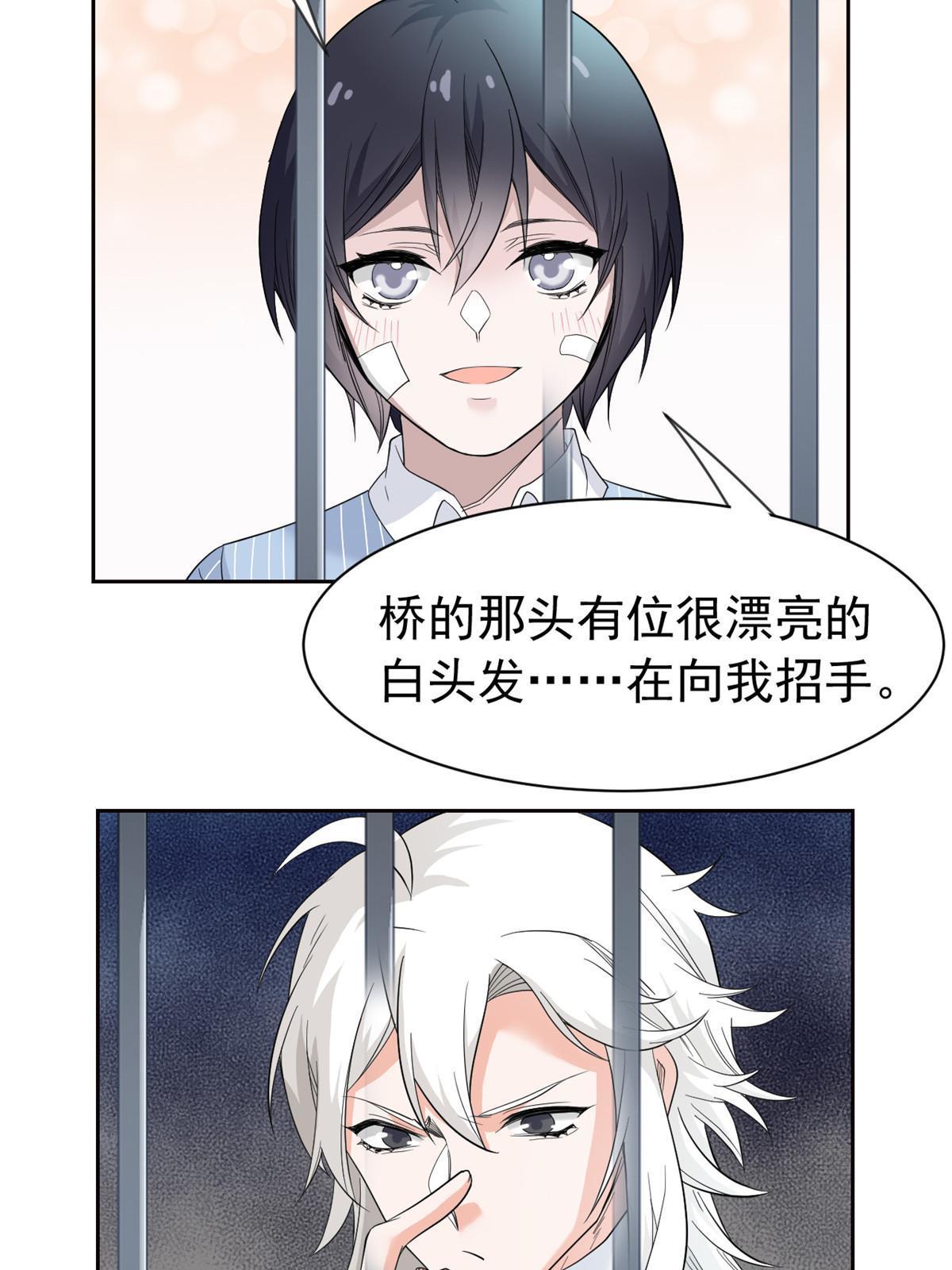117 桥的那头，有人招手44