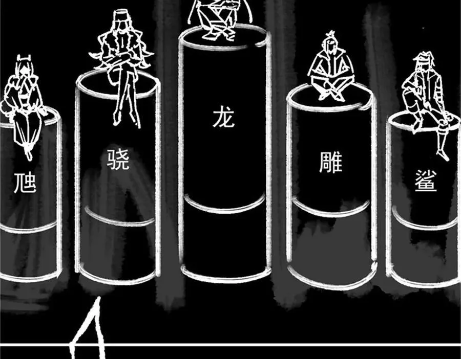246 要么不疯，要疯一起38