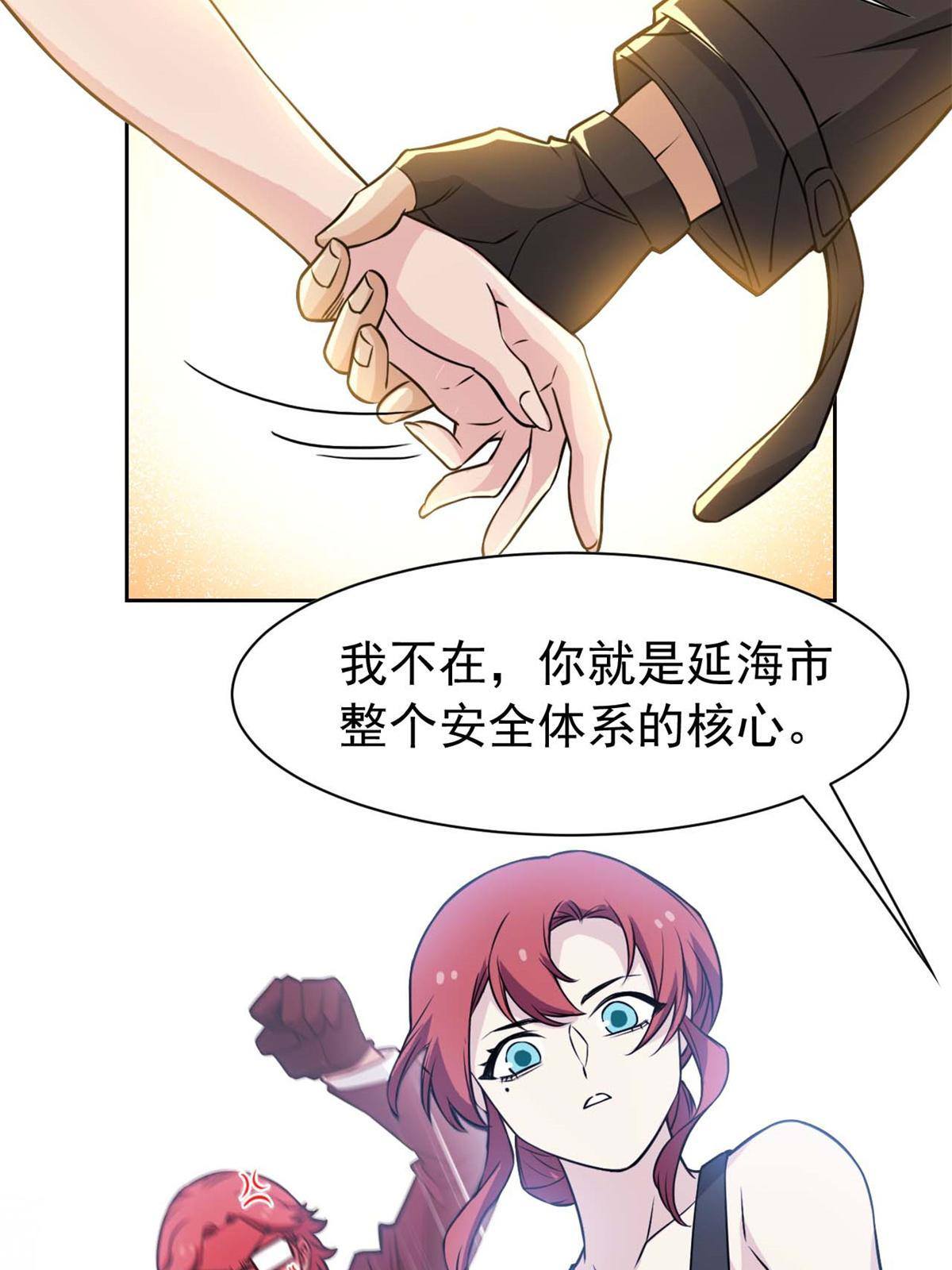 94 危险程度，核弹遛街57