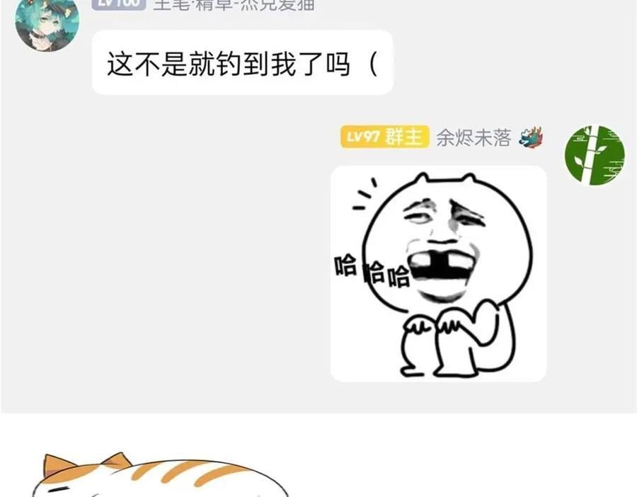 188 母鸡死了？凡凡生气120