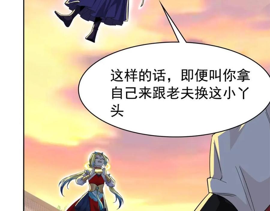 186 不是母鸡！不要叫我！63