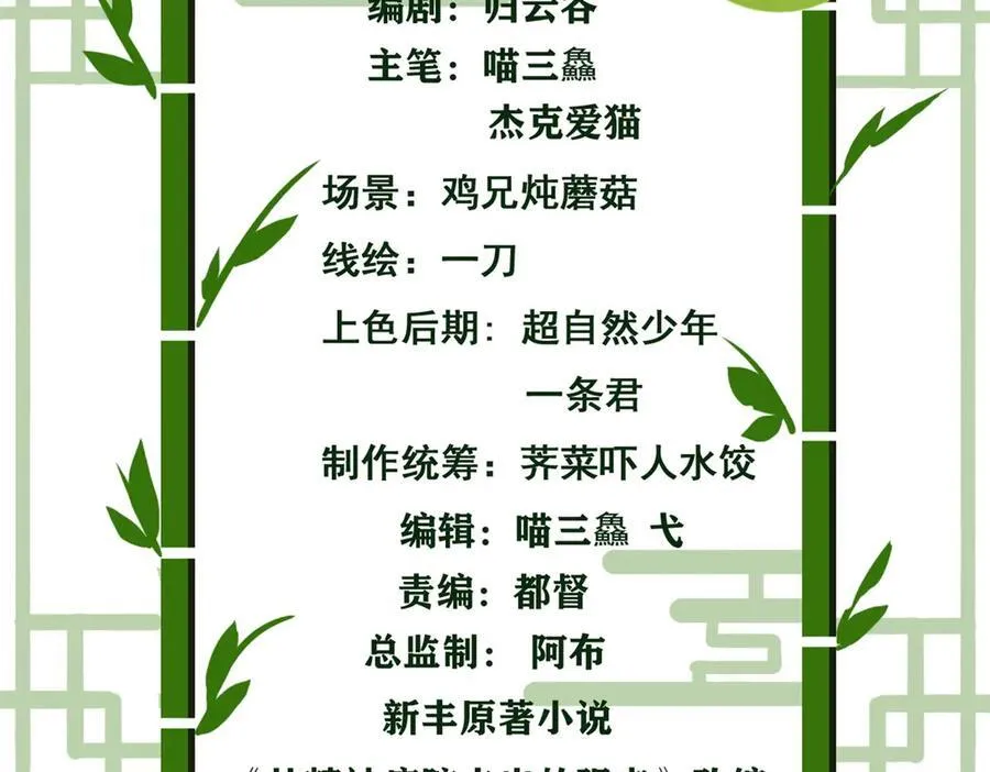 244 区区人类，不是我主4