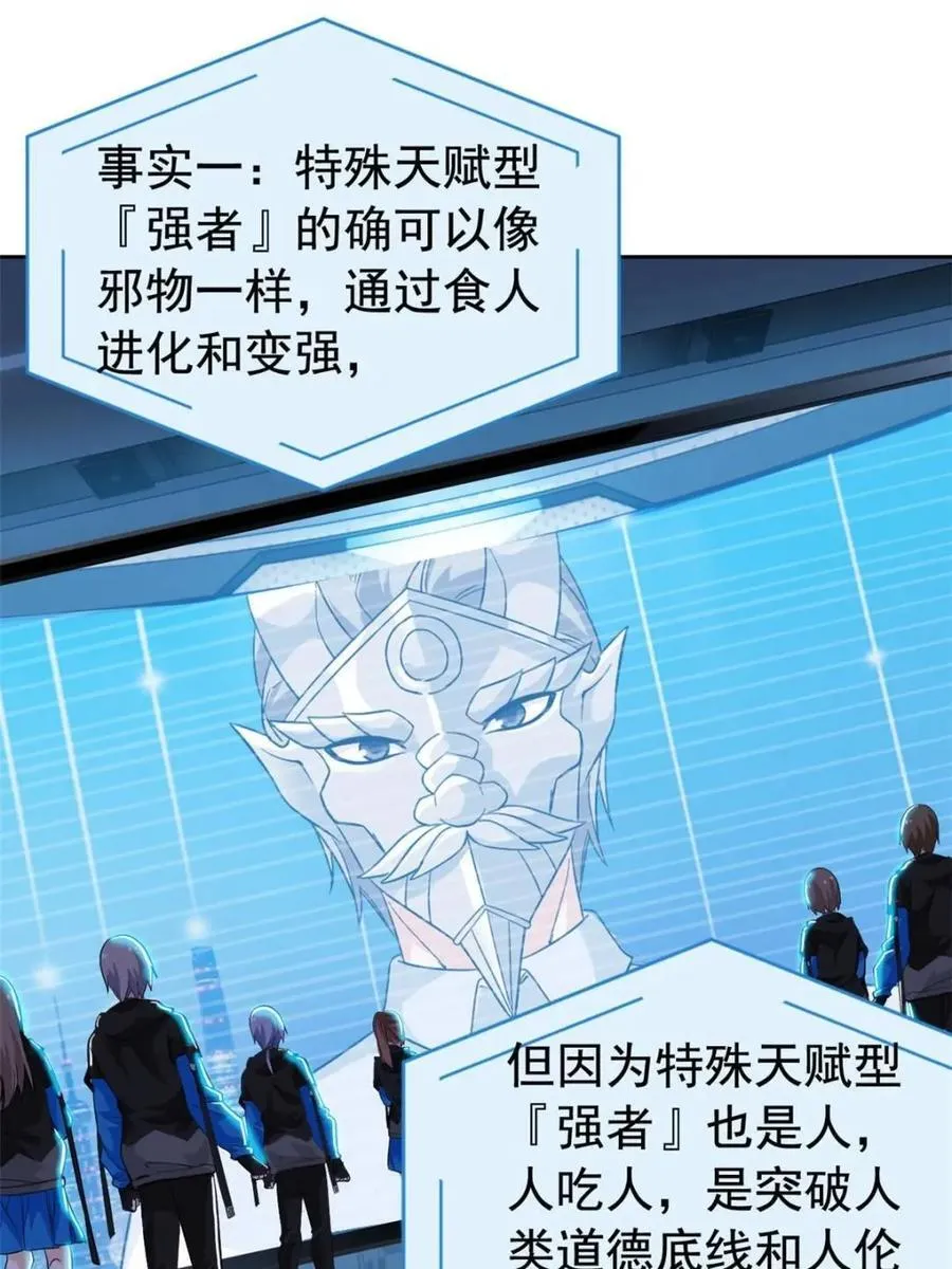 234 秦夜默默，秦夜不答41